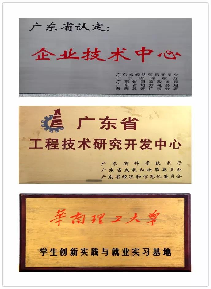 20180409160507_5909 尊龙凯时·(中国区)人生就是搏!