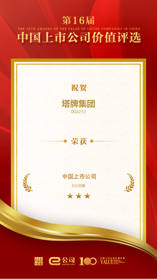 20220923165525_0861 尊龙凯时·(中国区)人生就是搏!